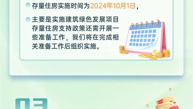 哈登：今天的失利很艰难 但仍然祝我所有的中国球迷新年快乐